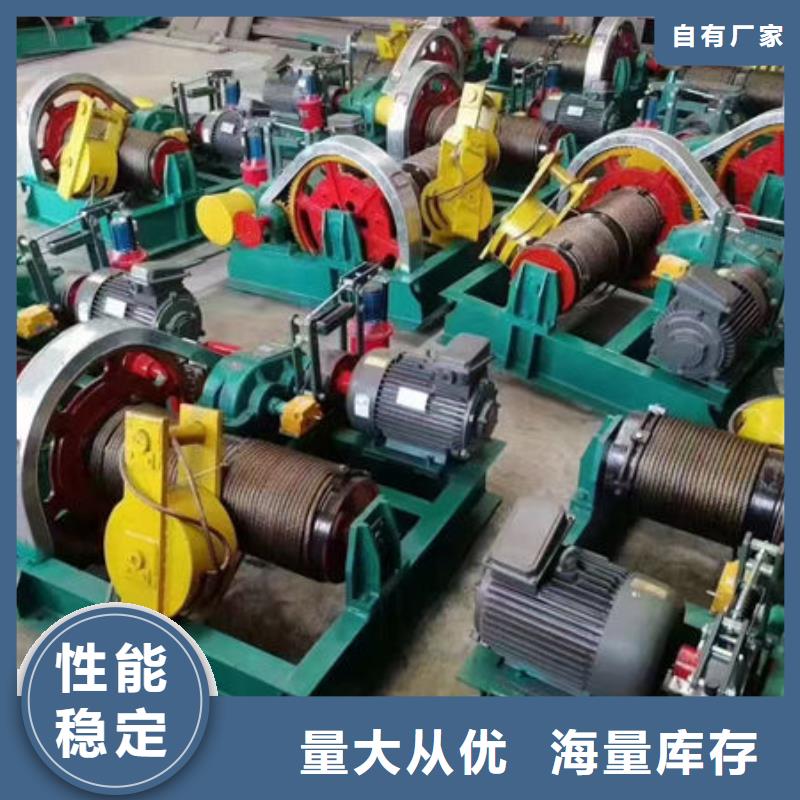 卷扬式启闭机移动卷扬启闭机生产型