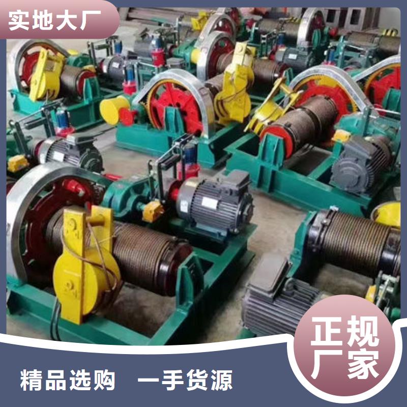 卷扬式启闭机高扬程卷扬启闭机售后服务完善