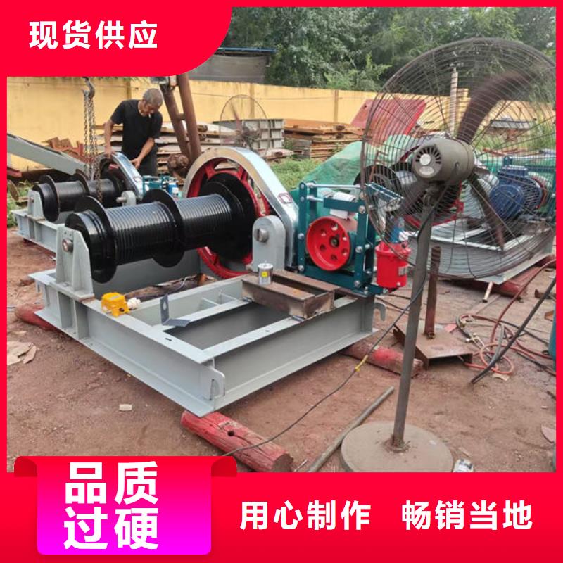 卷扬式启闭机-手摇卷扬启闭机型号齐全