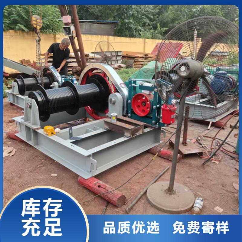 卷扬式启闭机QPQ卷扬启闭机品质保证实力见证