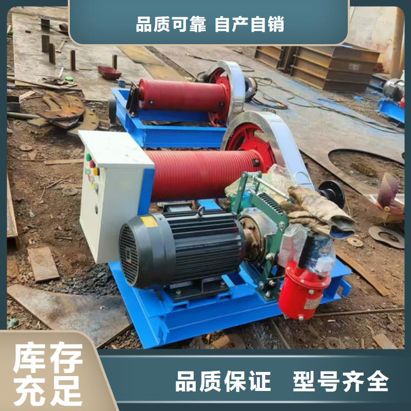 卷扬式启闭机QPK卷扬启闭机满足多种行业需求