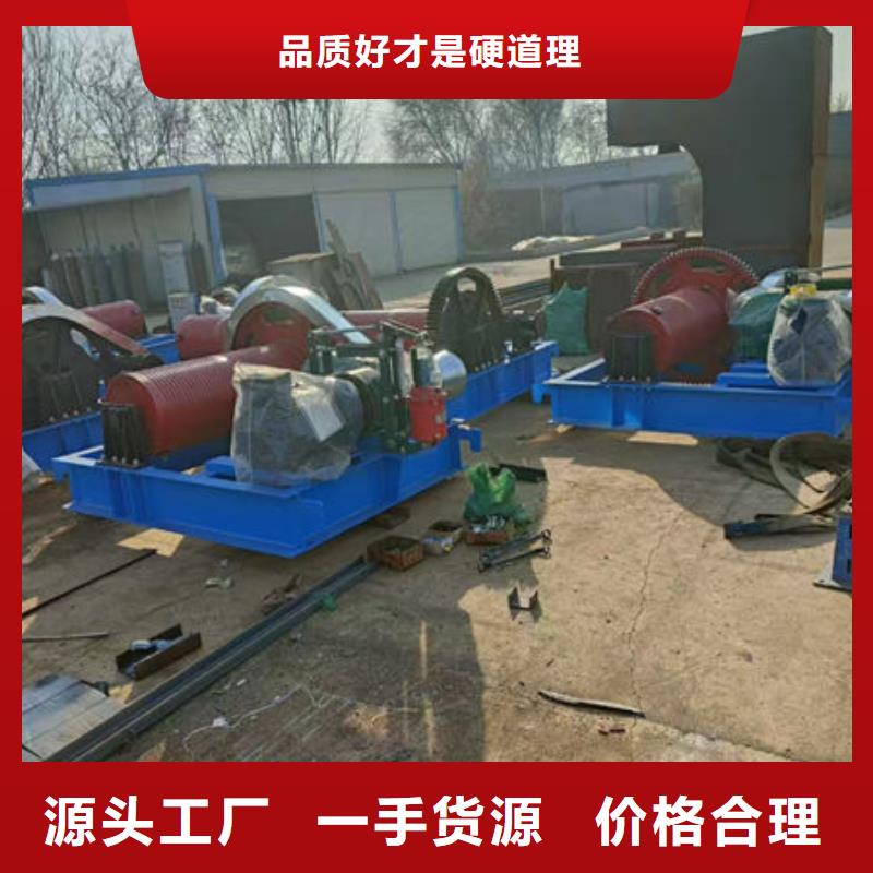 卷扬式启闭机QPQ卷扬启闭机今年新款