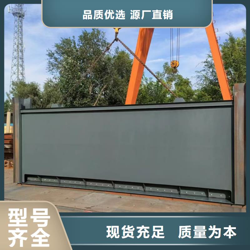 钢坝闸门-景观钢闸门货源直销