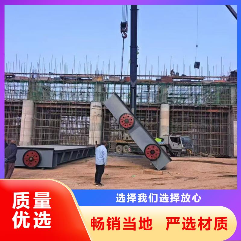 钢坝闸门_叠梁门一站式供应