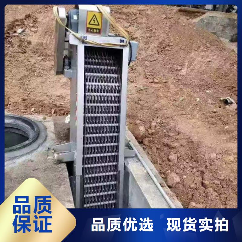 清污机回转式除污机用心服务