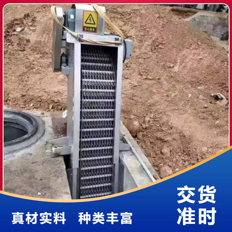 清污机-自动除污机大量现货供应