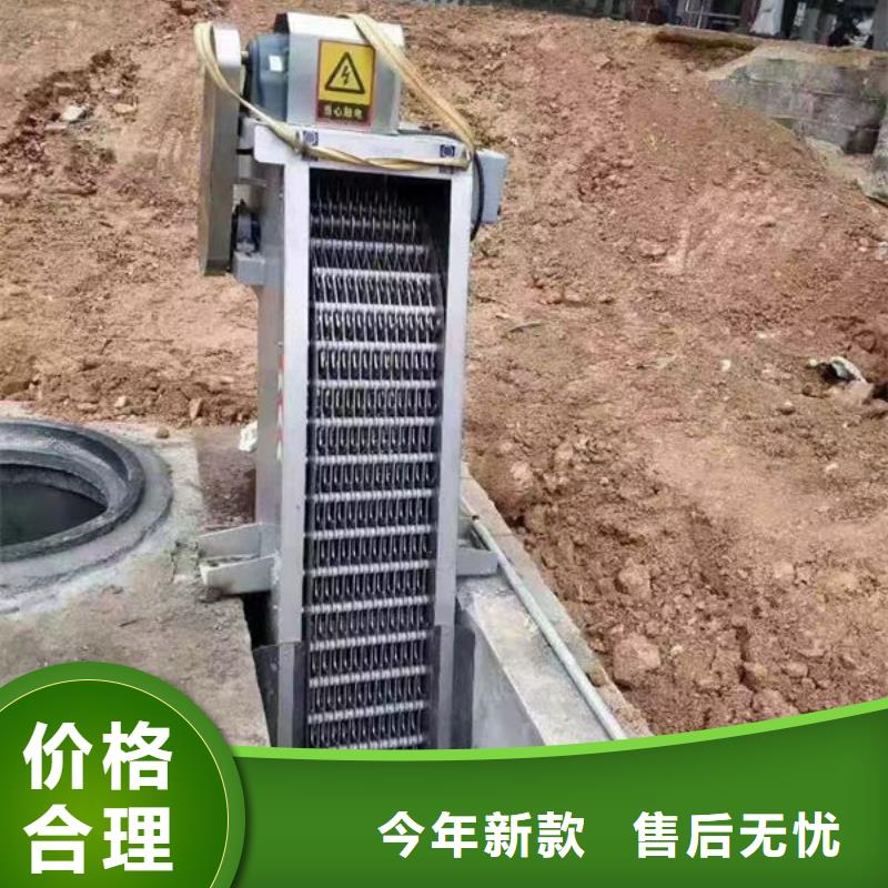 清污机格栅清污机性能稳定