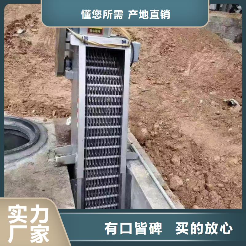 清污机污水除污机源头直供