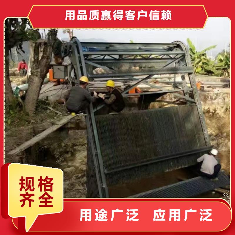 清污机泵站清污机型号齐全