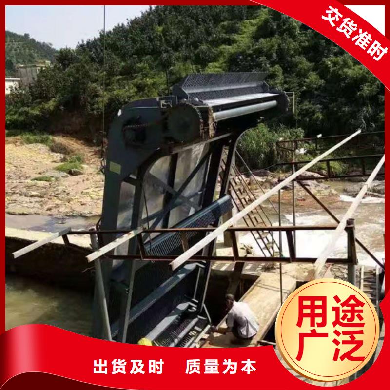 清污机回转式除污机多种场景适用