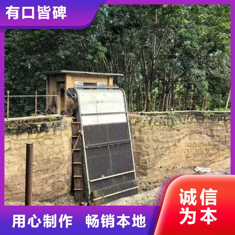 清污机泵站除污机诚信厂家