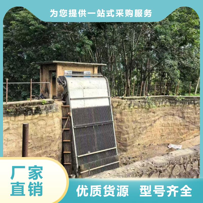 清污机-齿耙式清污机厂家直销供货稳定