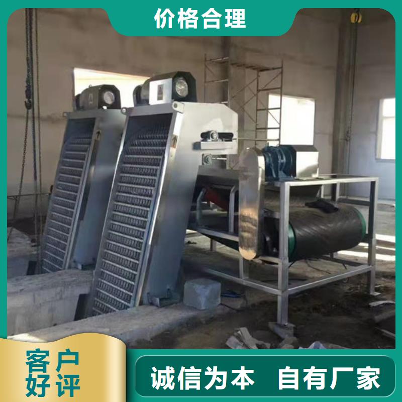 清污机泵站除污机对质量负责