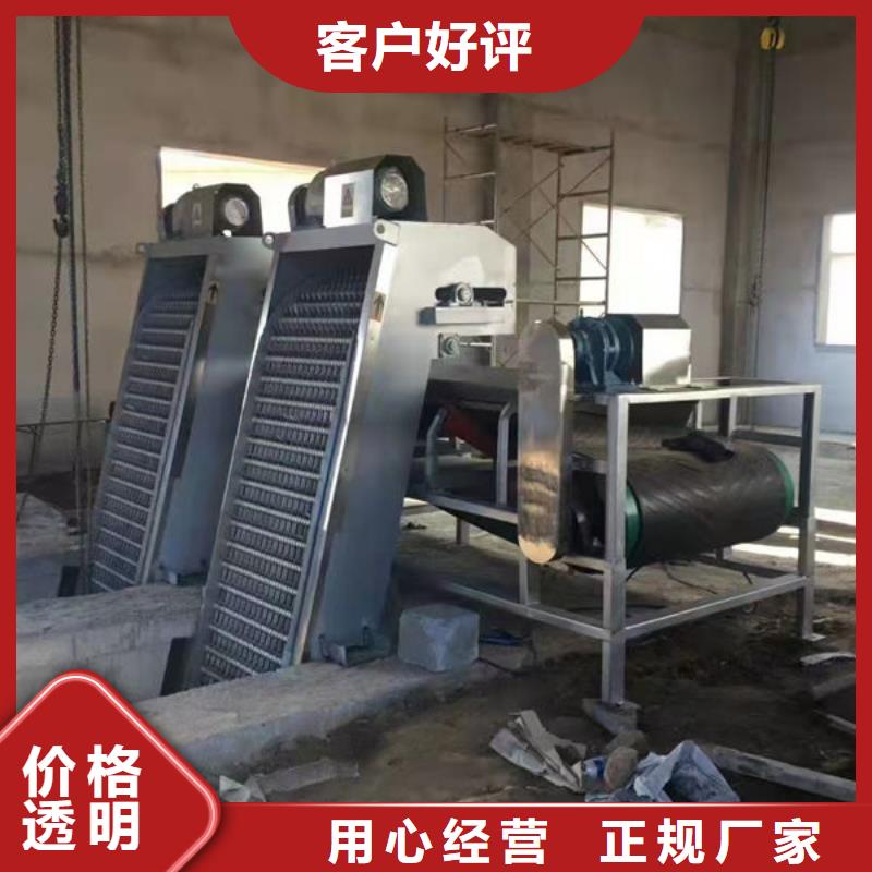 清污机不锈钢格栅除污机24小时下单发货