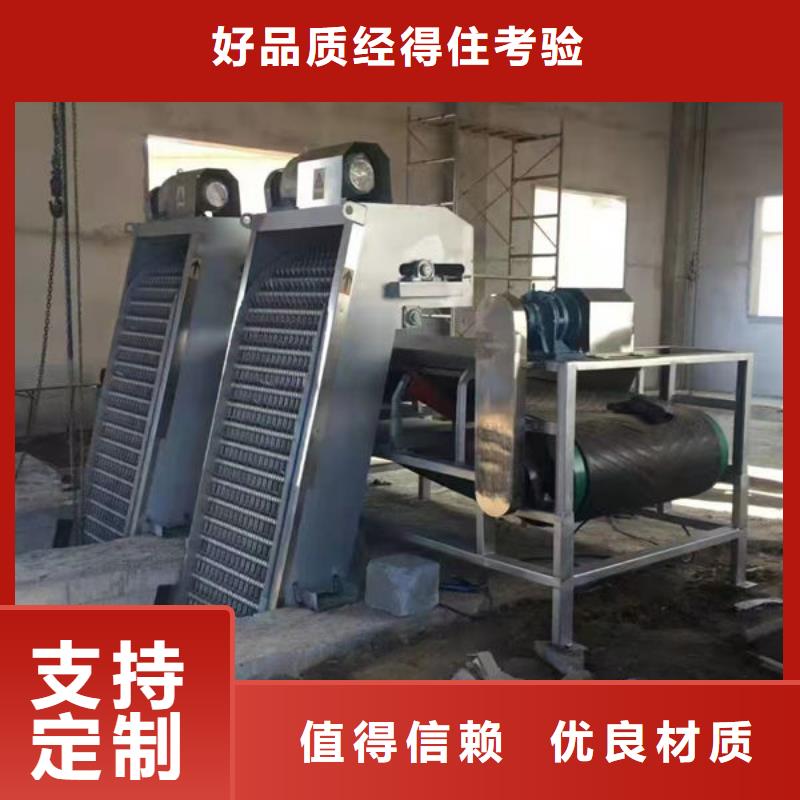 清污机不锈钢格栅除污机品质优良