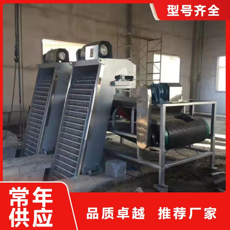 清污机_雨水不锈钢格栅除污机优选货源