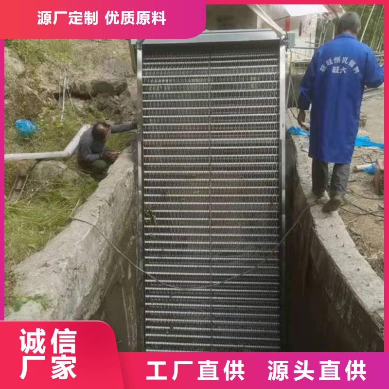 清污机格栅清污机严选好货
