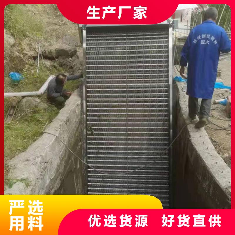 清污机泵站清污机经久耐用