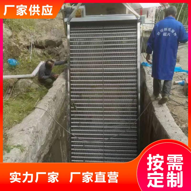 清污机_反捞式格栅清污机制造厂家