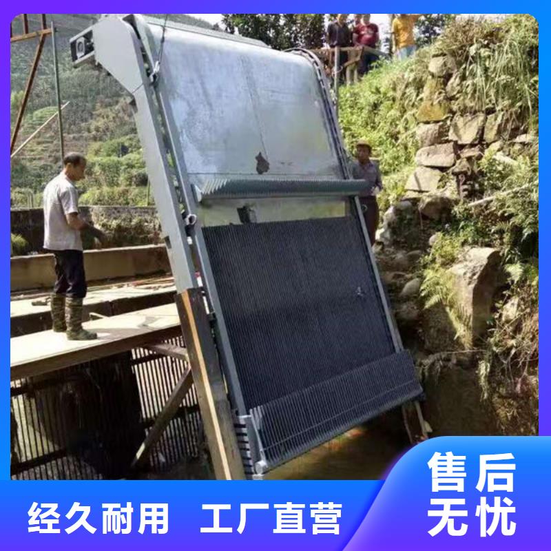 清污机抓斗清污机经久耐用