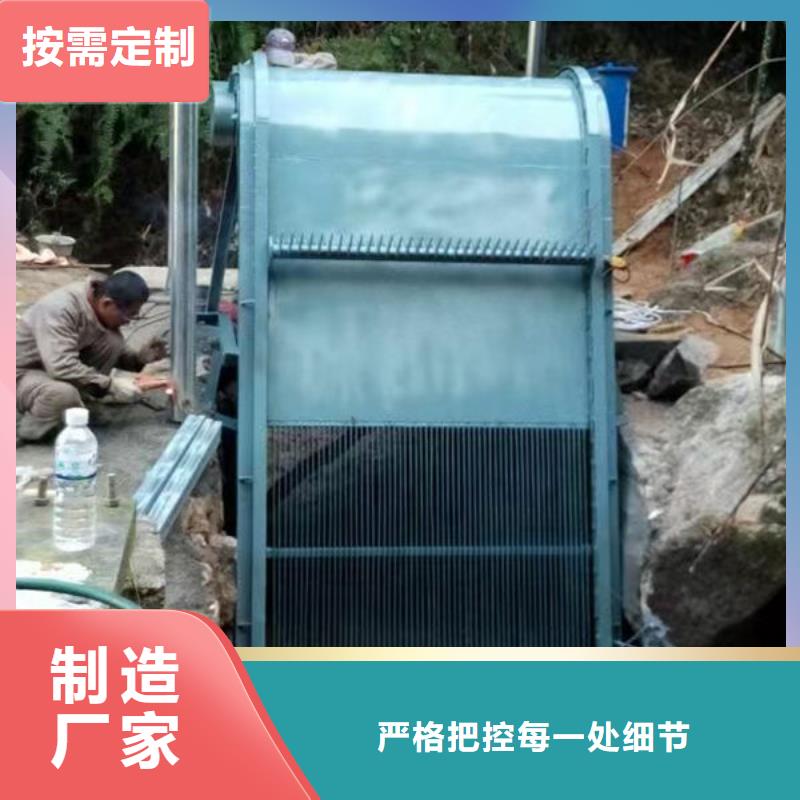 清污机雨水不锈钢格栅除污机厂家经验丰富