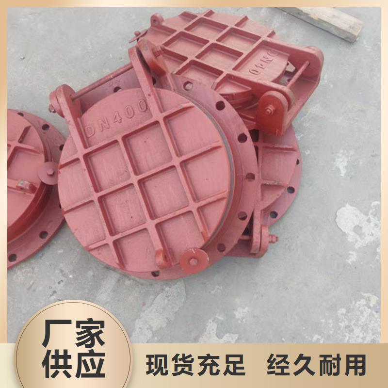 拍门_球墨铸铁拍门专业生产厂家