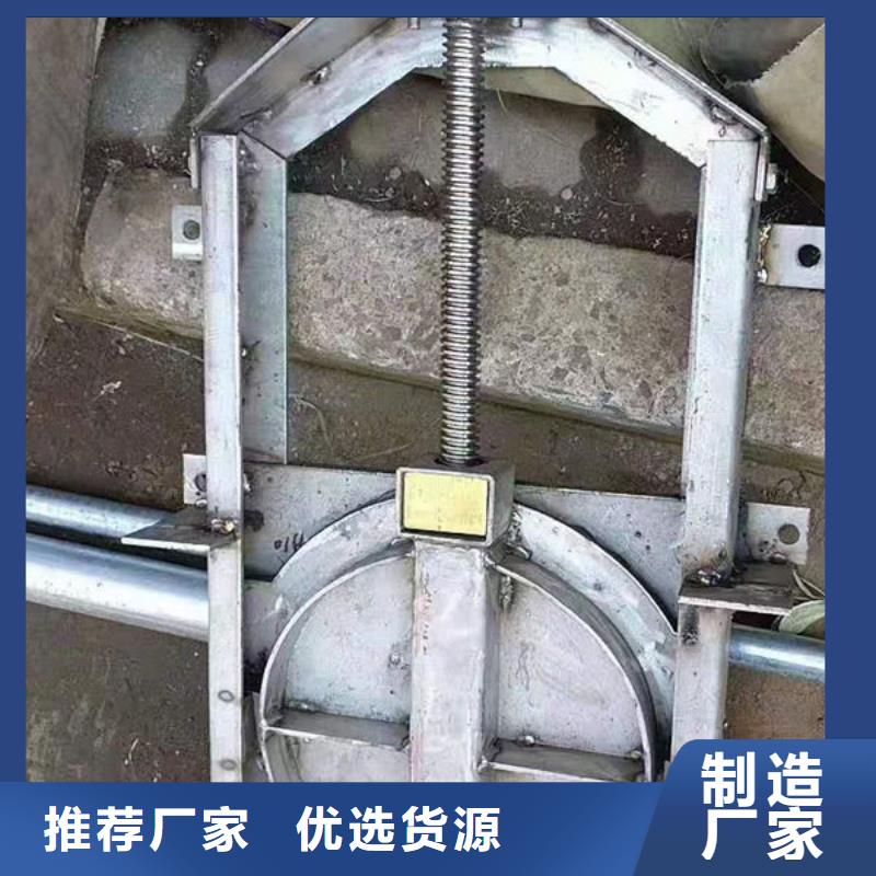 不锈钢闸门不锈钢圆闸门价格实在
