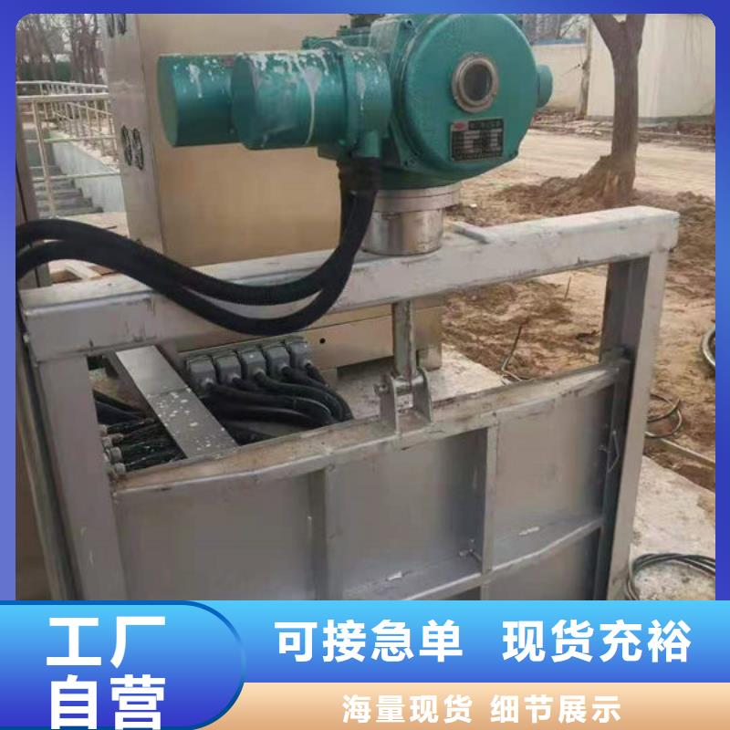 不锈钢闸门不锈钢圆闸门价格实在