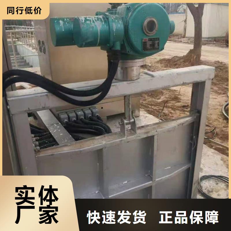 不锈钢闸门一体式不锈钢闸门定制定做