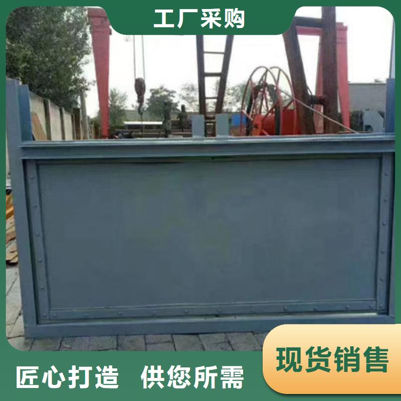 不锈钢闸门_平面定轮钢制闸门厂家货源稳定