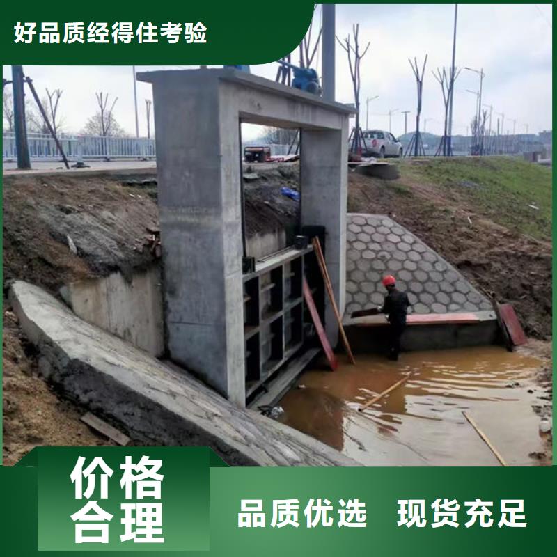不锈钢闸门平面钢闸门欢迎来电咨询