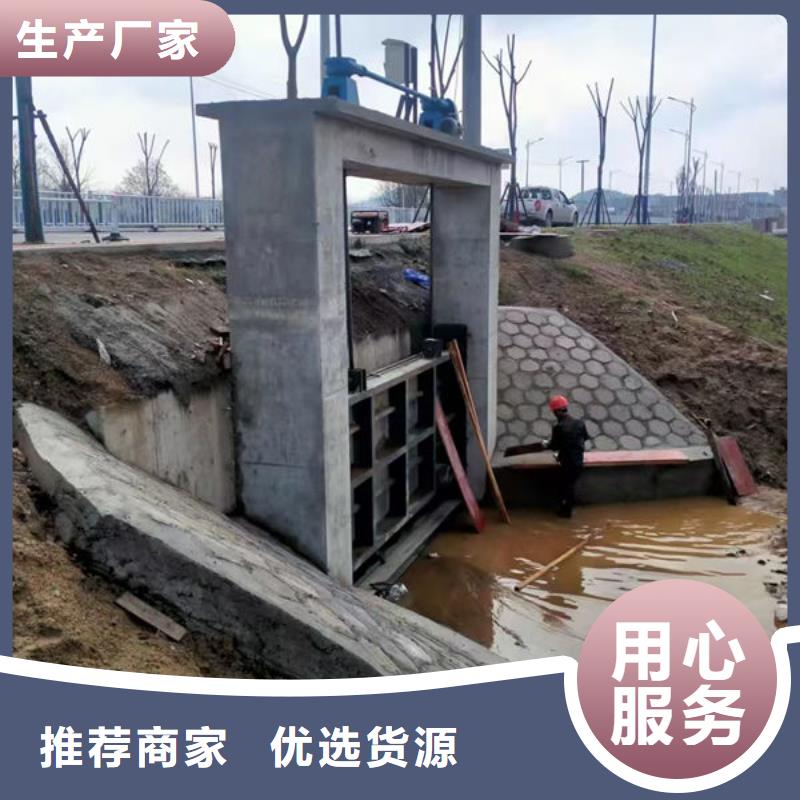不锈钢闸门不锈钢液动限流闸门真诚合作