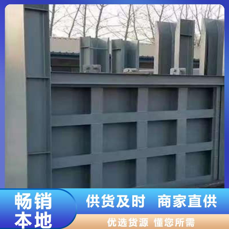 不锈钢闸门一体式不锈钢闸门助您降低采购成本