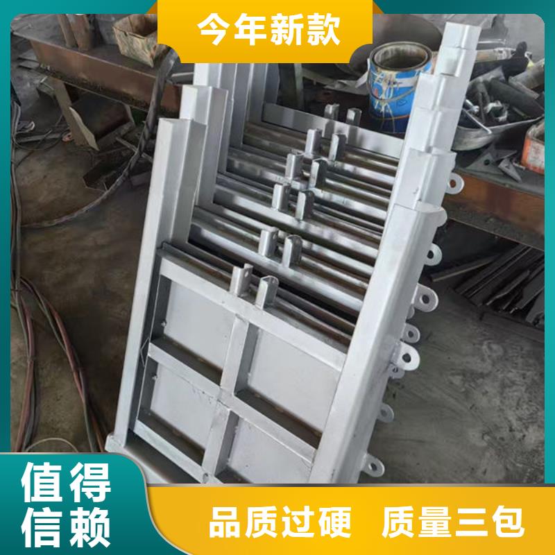 不锈钢闸门钢制渠道闸门保质保量