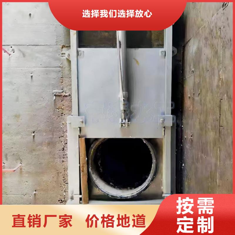 不锈钢闸门不锈钢液动限流闸门真诚合作