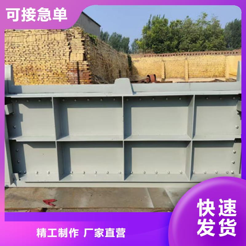 不锈钢闸门不锈钢液动限流闸门真诚合作