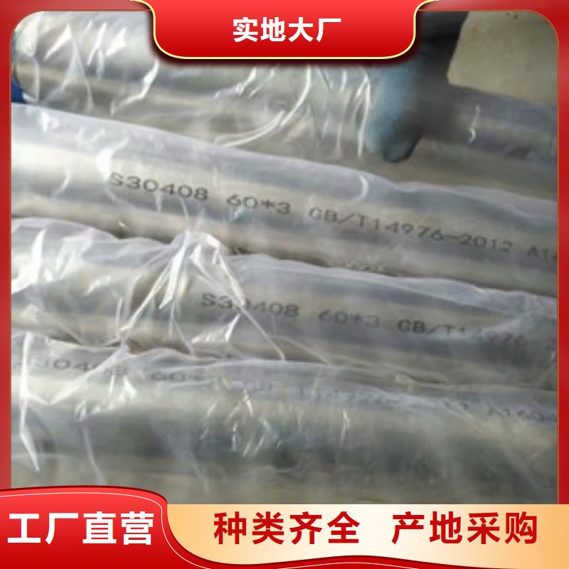 卫生级不锈钢管321不锈钢管好品质经得住考验