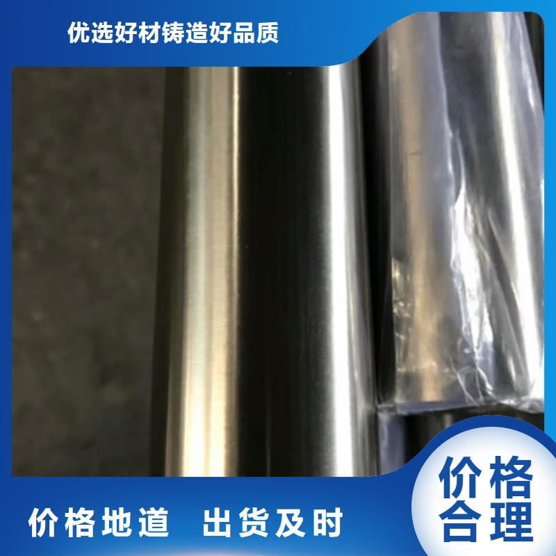 卫生级不锈钢管347H不锈钢管产品实拍