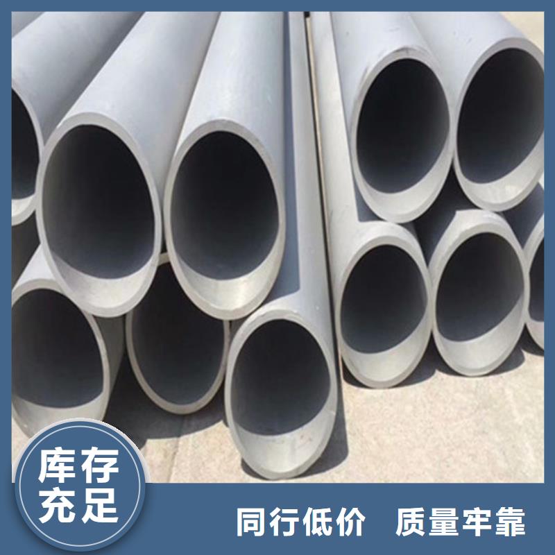 工业不锈钢管BA级不锈钢管一件也发货