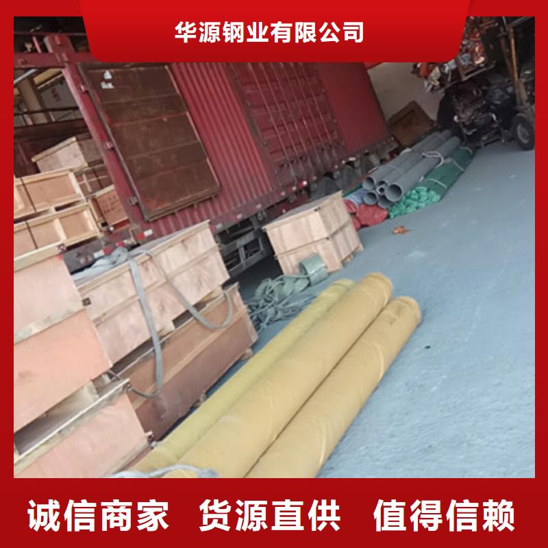 工业不锈钢管BA级不锈钢管品质优良