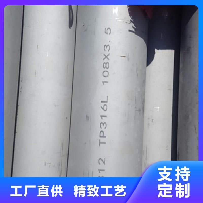 工业不锈钢管-TP347H不锈钢管以质量求生存