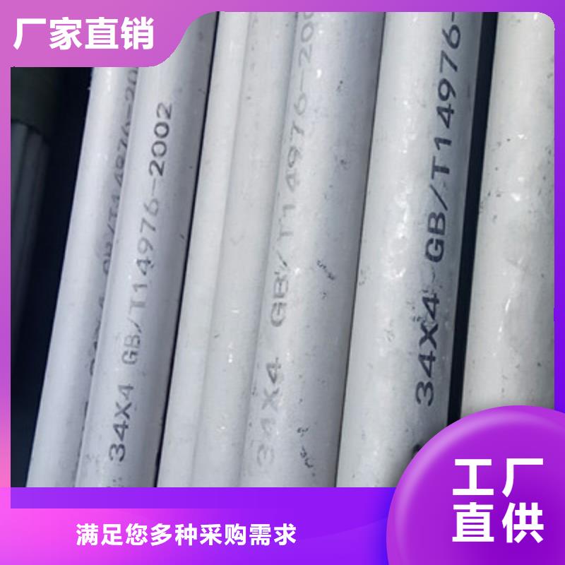 工业不锈钢管BA级不锈钢管质量安全可靠