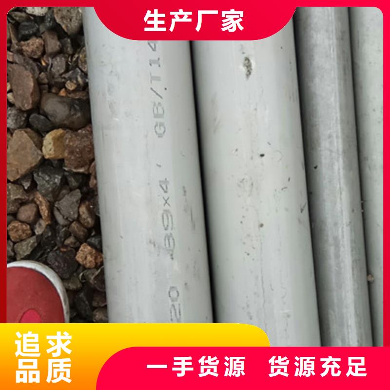 工业不锈钢管321不锈钢管常年出售
