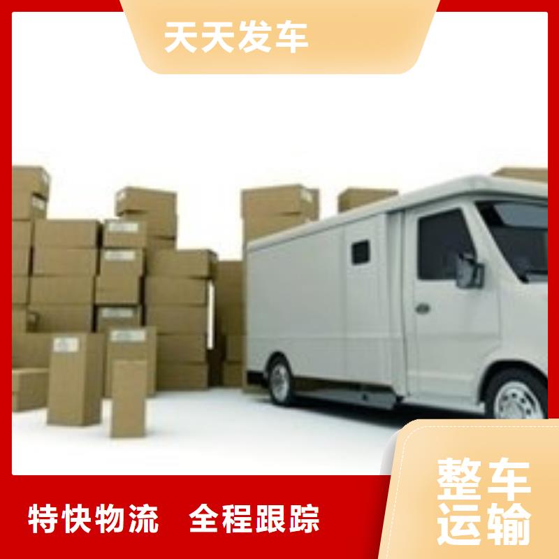 太原物流公司杭州到太原冷藏货运公司钢琴托运