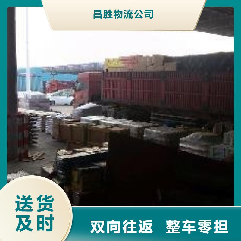 乌海物流公司,杭州到乌海货运公司专线返程车运输