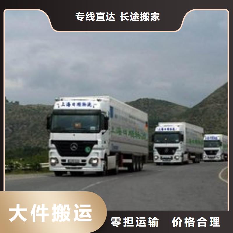 银川物流公司杭州到银川物流专线货运公司大件整车返空车直达点到点配送