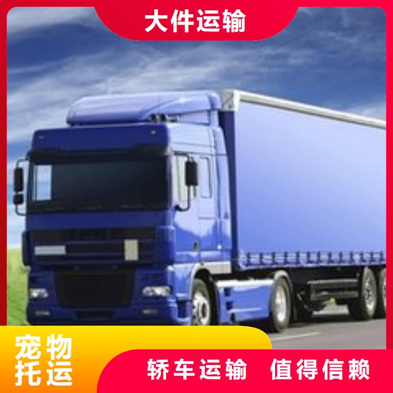 梧州物流公司【杭州到梧州每天发车】回头车