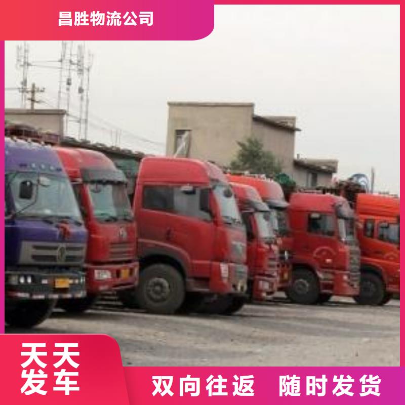 上饶【物流公司】 杭州到上饶货运物流运输专线直达整车零担返空车遍布本市