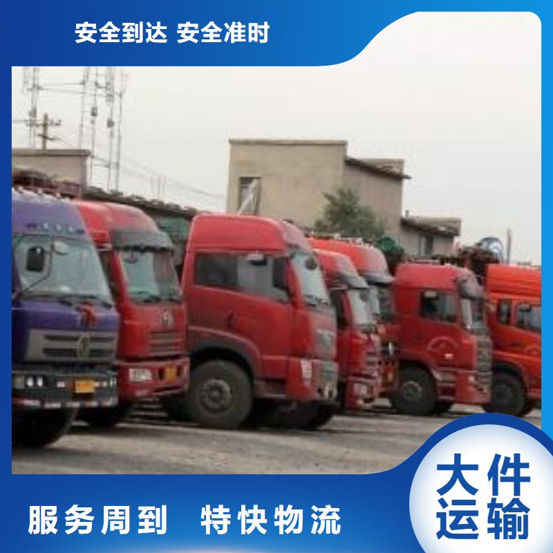 忻州【物流公司】杭州物流专线运输公司特快专线
