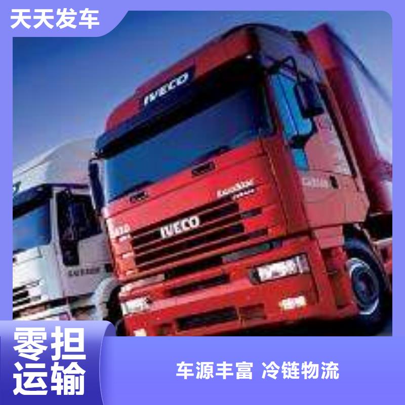 忻州【物流公司】杭州物流专线运输公司特快专线